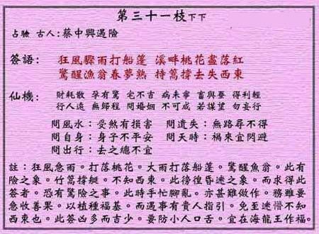 676e72a26b751.jpg 31.jpg