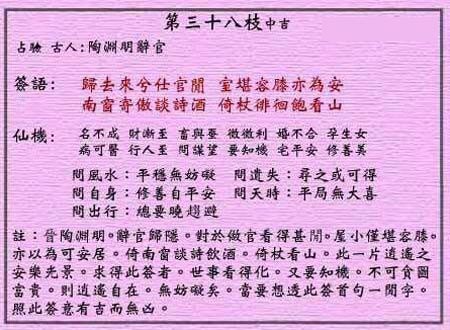 676e7372cd4a7.jpg 38.jpg