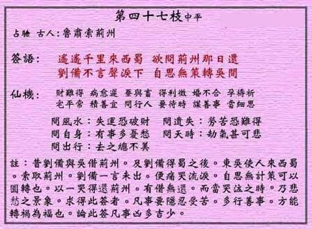 676e74c5ce3cb.jpg 47.jpg