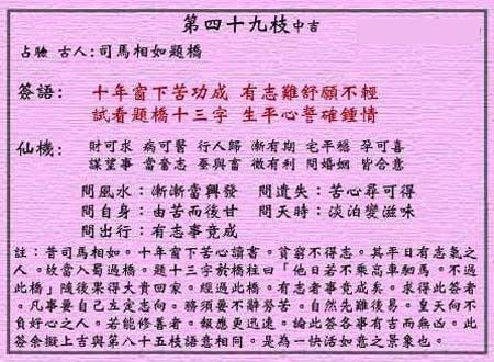676e750ce0255.jpg 49.jpg