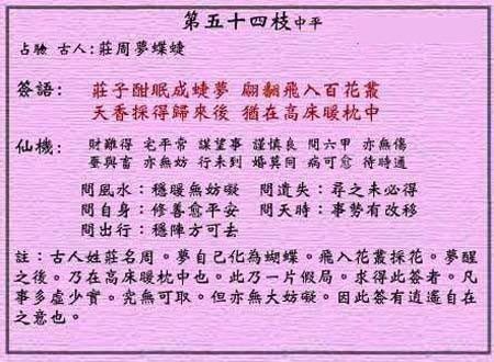 676e79b12da95.jpg 54.jpg