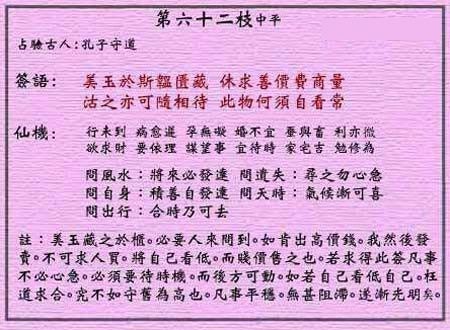 676e996288c02.jpg 62.jpg
