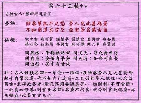 676e99805629b.jpg 63.jpg