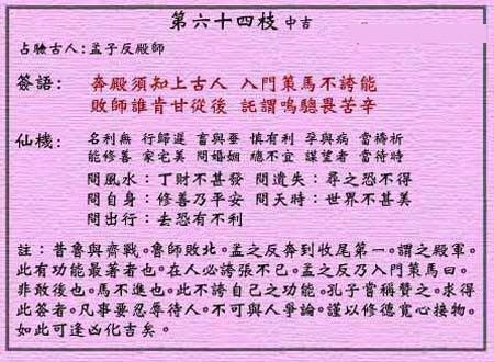 676e99a906d09.jpg 64.jpg