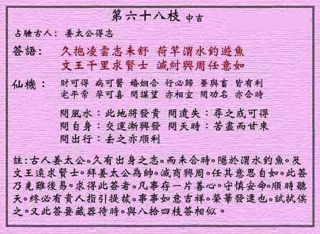 676e9a3c24bf8.jpg 68.jpg