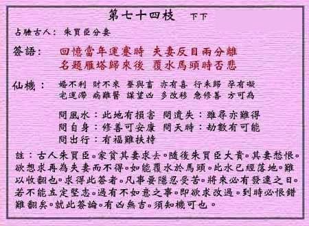 676e9b058029c.jpg 74.jpg