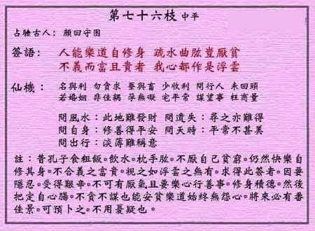 676e9b39ae2c0.jpg 76.jpg