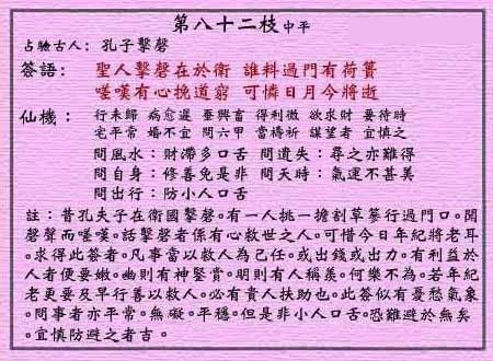 676e9c4418170.jpg 82.jpg
