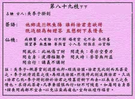 676e9ce3a7598.jpg 89.jpg
