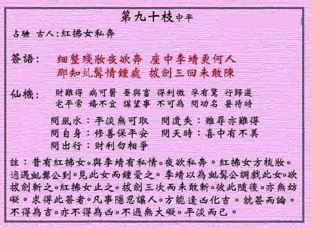 676e9cf8194ba.jpg 90.jpg