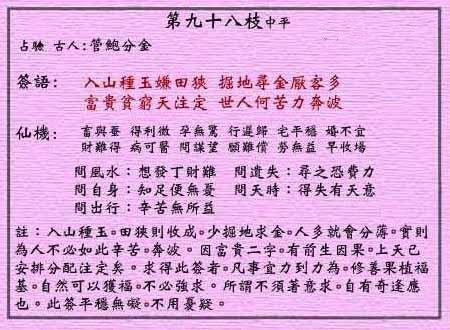 676e9db348be8.jpg 98.jpg