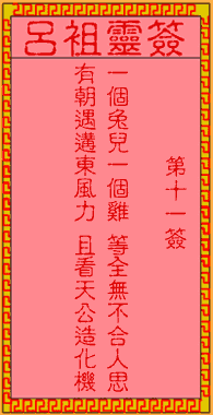 676ea04da3b89.gif 11.gif