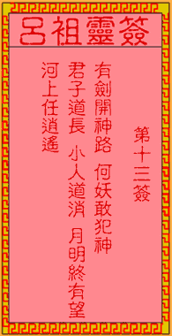 676ea08971e59.gif 13.gif