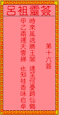 676ea166396e8.gif 16.gif