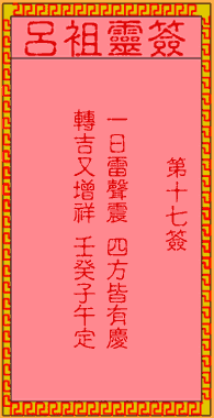 676ea19be5a88.gif 17.gif