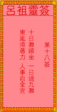 676ea1d4d0968.gif 18.gif