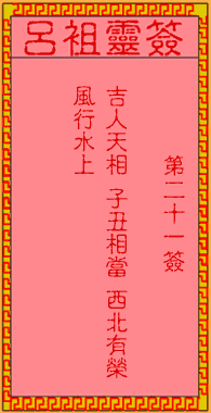 676ea2e750c7f.gif 21.gif