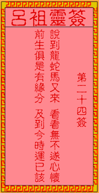676ea3782bc34.gif 24.gif