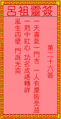 676ea3a7cb63d.gif 26.gif