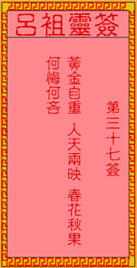 676eafcd583ee.gif 37.gif