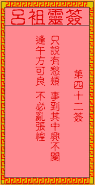 676eb7d8e979d.gif 42.gif