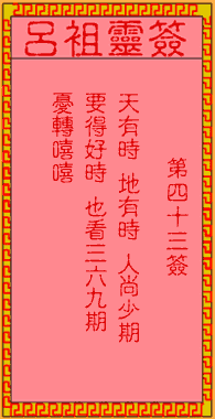 676eb7f2a9676.gif 43.gif