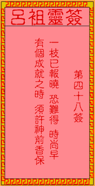 676eb88038666.gif 48.gif