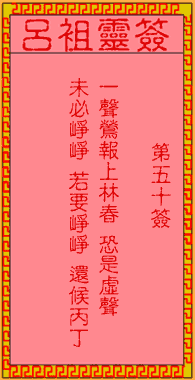 676eb8d9c4726.gif 50.gif