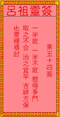 676eb95fa31bb.gif 54.gif