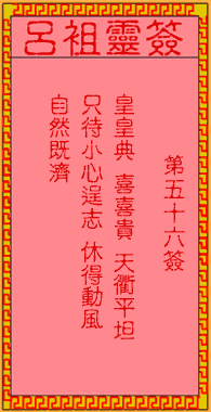 676eb98ef3e8e.gif 56.gif