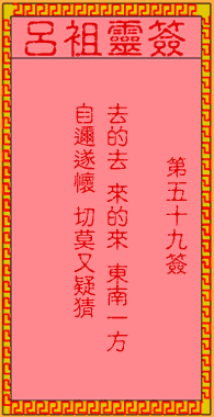676eb9d8e6972.gif 59.gif