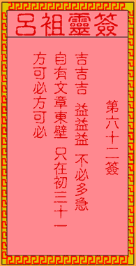 676eba2c33967.gif 62.gif