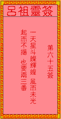 676ebb7a531d3.gif 65.gif