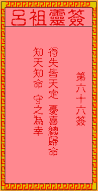 676ebbdd8d731.gif 66.gif