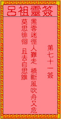 676ebc69cd41d.gif 71.gif