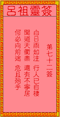 676ebc89ea793.gif 72.gif