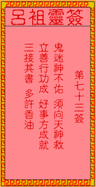 676ebcac7e801.gif 73.gif