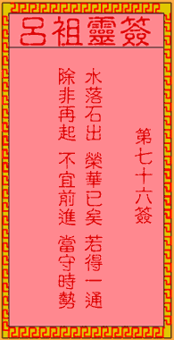 676ebd1304e06.gif 76.gif