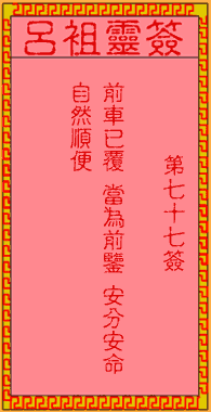 676ebd462ae15.gif 77.gif