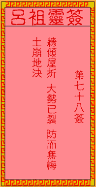 676ebd5ff2765.gif 78.gif