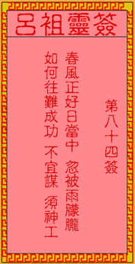 676ebe026a867.gif 84.gif