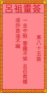 676ebe260c468.gif 85.gif