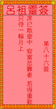 676ebe3f3ff3b.gif 86.gif