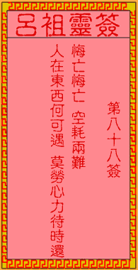 676ebe7198ddb.gif 88.gif