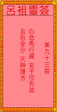 676ebee982d94.gif 93.gif