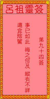 676ebeff01fde.gif 94.gif