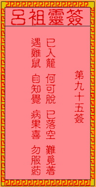 676ebf16d5d64.gif 95.gif