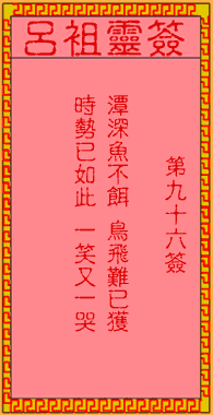 676ebf3220dfe.gif 96.gif