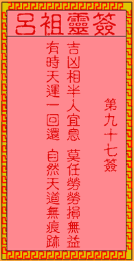 676ebf48cbf24.gif 97.gif