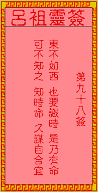 676ebf6054901.gif 98.gif